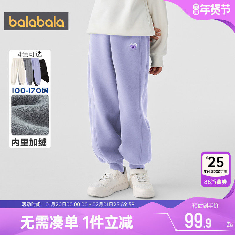 巴拉巴拉女童加绒裤子中大童宝宝运动秋冬季款童装儿童外出长裤厚,童装/婴儿装/亲子装,裤子,淘宝优惠券,粉丝福利购,淘宝优惠卷