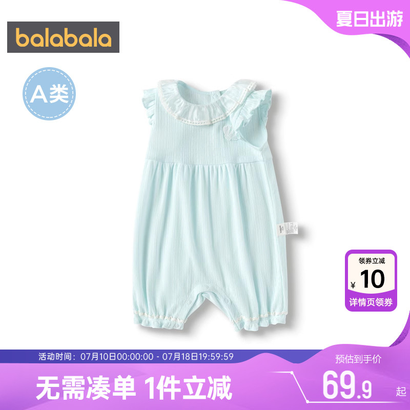 巴拉巴拉女童夏季甜美純棉連體衣