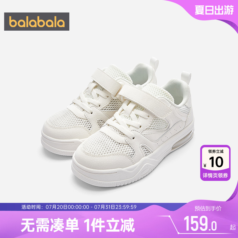 巴拉巴拉男童板鞋儿童鞋子小白鞋