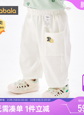 巴拉巴拉婴儿宝宝裤子男童休闲裤白色夏装新款童装儿童长裤防蚊裤
