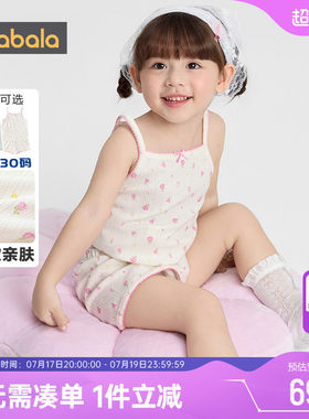 巴拉巴拉女童家居服套装吊带睡衣