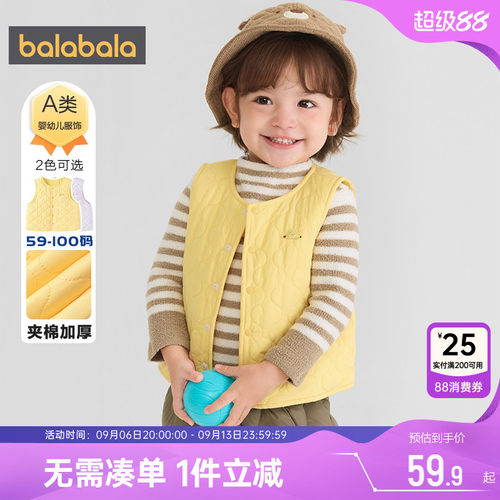 巴拉巴拉宝宝马甲婴儿保暖背心冬