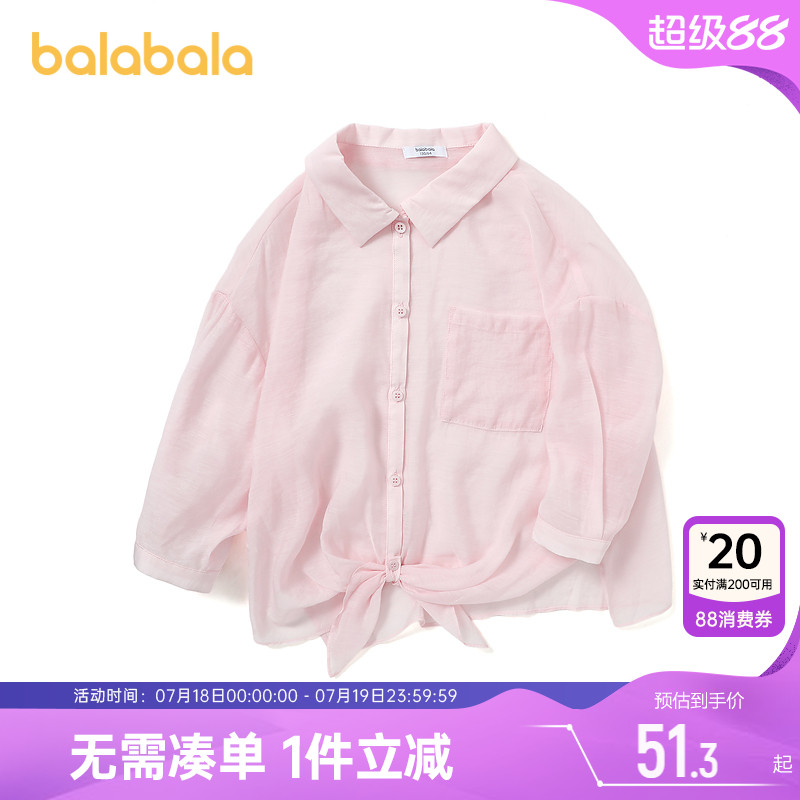 巴拉巴拉女童长袖衬衫大童宝宝薄款衬衣夏季新款童装儿童洋气上衣