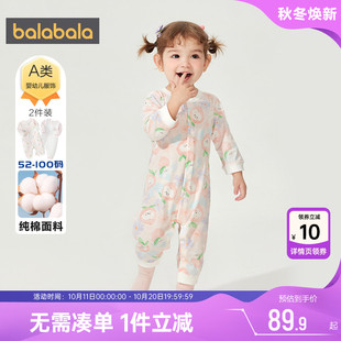 新生儿哈衣儿童睡衣 童装 巴拉巴拉宝宝连体衣婴儿衣服春装 2025新款