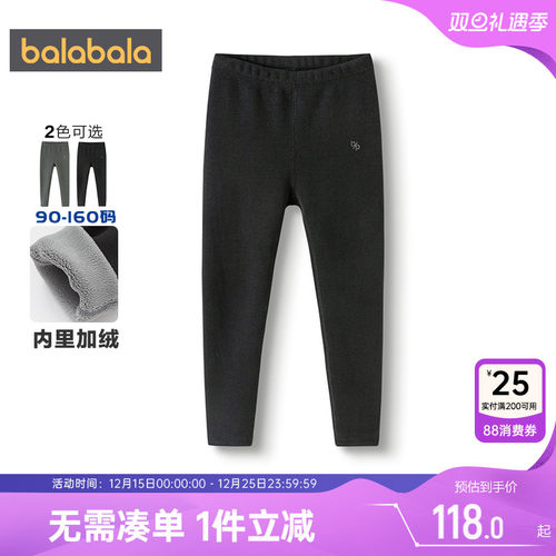 巴拉巴拉女童打底裤儿童加绒裤子