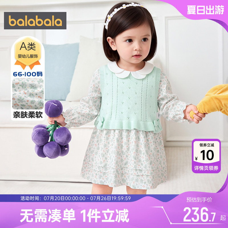 巴拉巴拉女童连衣裙套装宝宝马甲