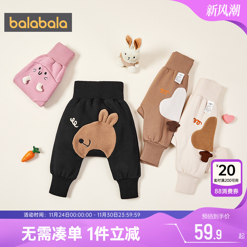 巴拉巴拉长裤加绒大pp裤婴儿裤子