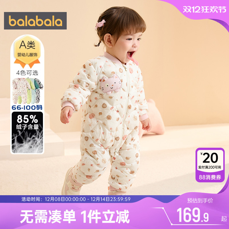 巴拉巴拉宝宝羽绒服连体衣婴儿爬服秋冬季儿童加厚衣服外出服抱衣