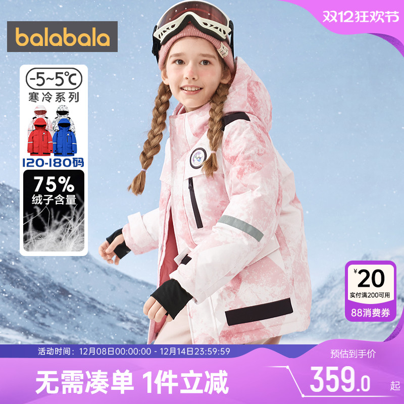 加厚儿童羽绒服巴拉巴拉