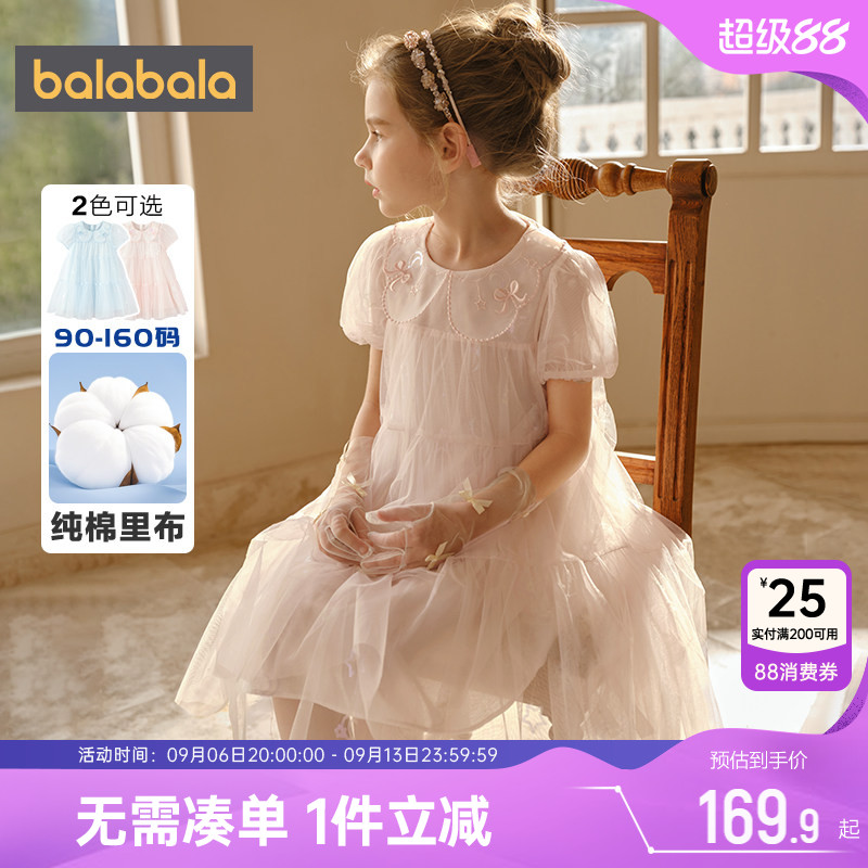 巴拉巴拉女童连衣裙大童宝宝裙子