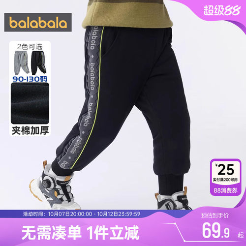 510周年庆，全店直降 抢千款1件立减~