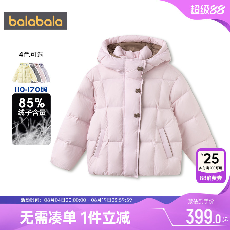 巴拉巴拉女童羽绒服大童加厚外套