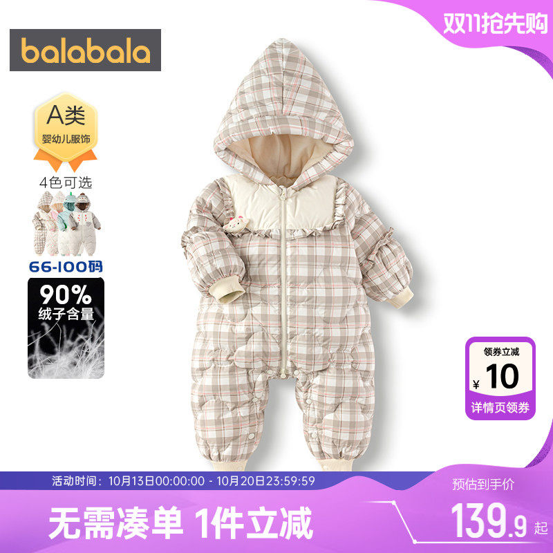 巴拉巴拉宝宝羽绒连体衣婴儿爬服冬装新款新生儿衣服外出加厚保暖