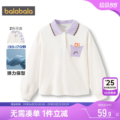 巴拉巴拉女童长袖t恤儿童polo衫