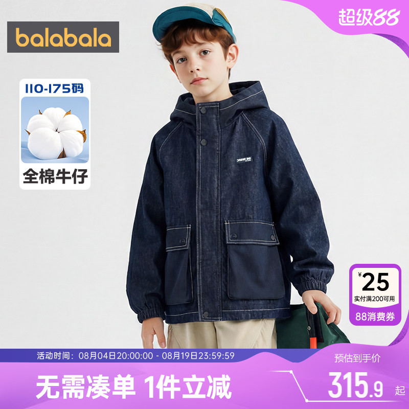 巴拉巴拉男童牛仔外套工装外套潮
