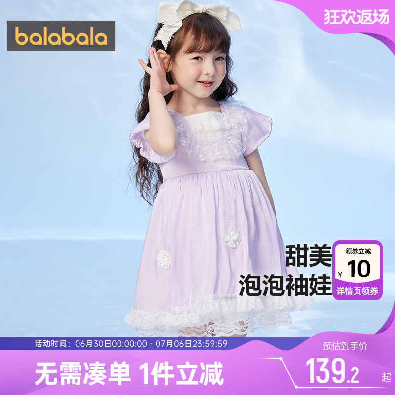巴拉巴拉女童洛丽塔夏季连衣裙潮