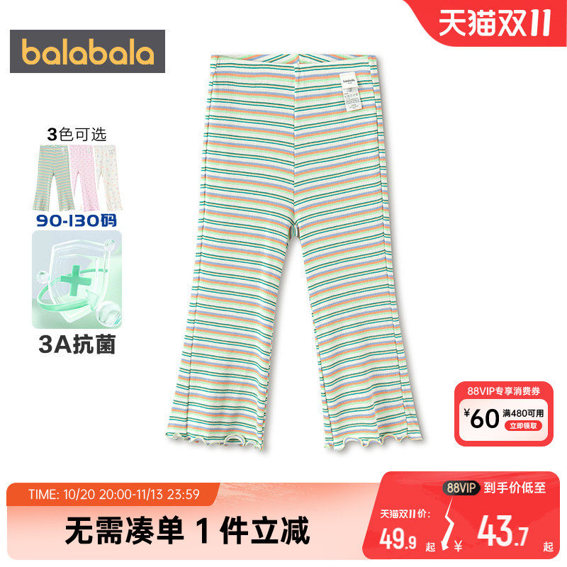 巴拉巴拉女童打底裤宝宝裤子夏装2026新款童装儿童喇叭裤外出长裤