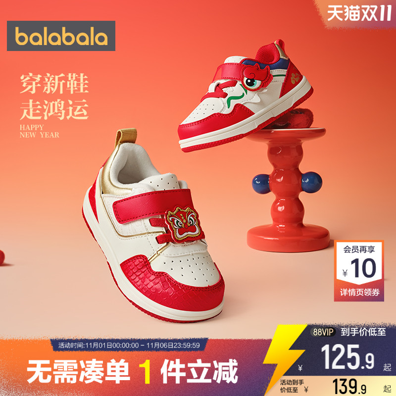 巴拉巴拉儿童学步鞋宝宝鞋子秋冬