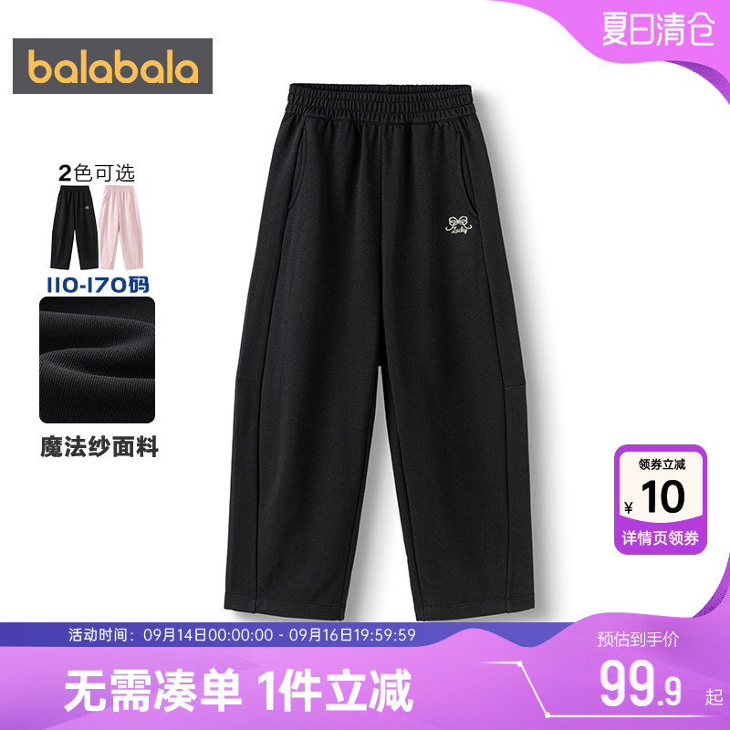 巴拉巴拉女童运动裤中大童裤子秋图片