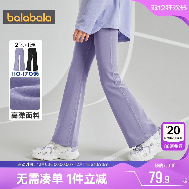 巴拉巴拉女童打底裤中大童裤子秋