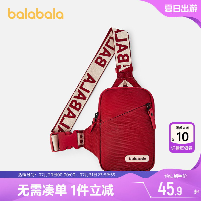 巴拉巴拉儿童斜挎包男童女童背包新款休闲包宝宝洋气包包外出旅游
