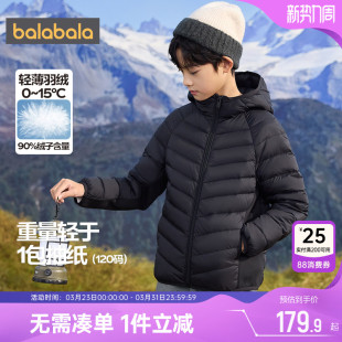 巴拉巴拉儿童羽绒服中大童宝宝轻薄外套冬装童装男童女童短款黑色