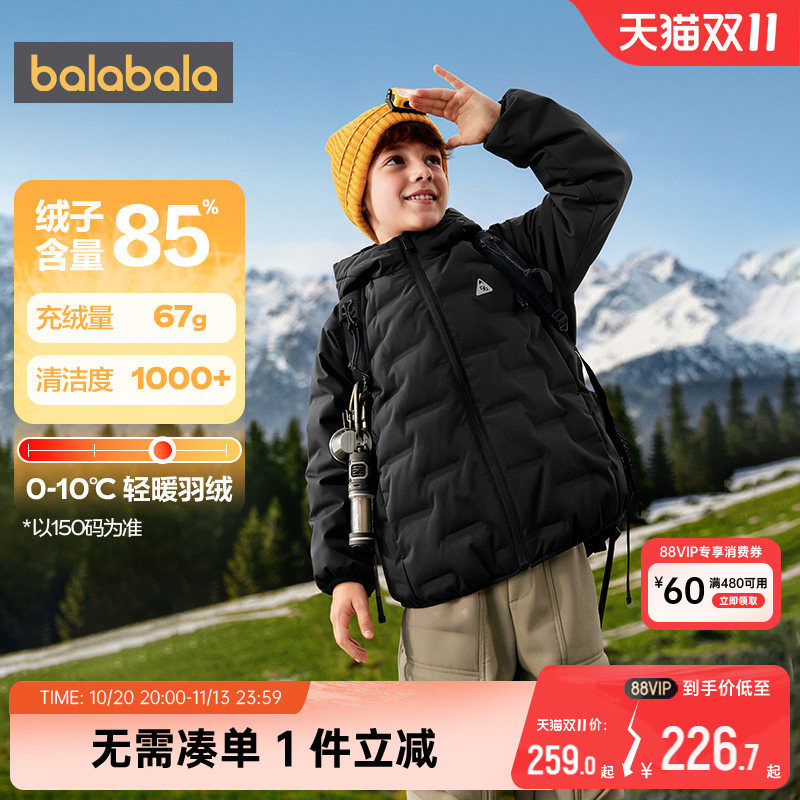 巴拉巴拉儿童羽绒服男童女童外套冬装2026新款童装大童宝宝上衣潮