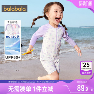 童装 2026新款 宝宝海边游泳 夏季 巴拉巴拉女童连体泳衣儿童公主泳装