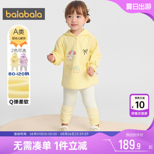 兒童休閑衛(wèi)衣褲 巴拉巴拉女童運(yùn)動(dòng)套裝 嬰兒寶寶兩件套春秋款 童裝 子