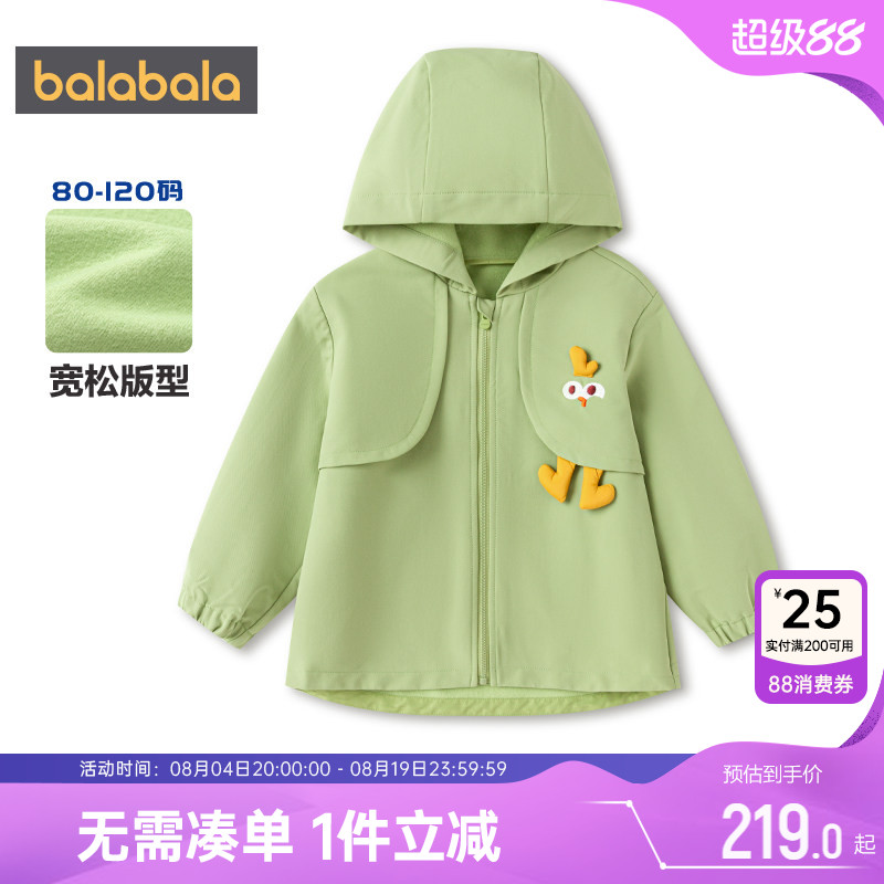 巴拉巴拉男童外套宝宝加绒上衣潮