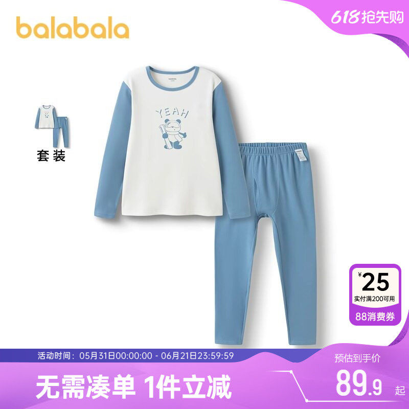 巴拉巴拉儿童内衣套装中大童宝宝保暖秋衣秋裤冬装新款男女童睡衣