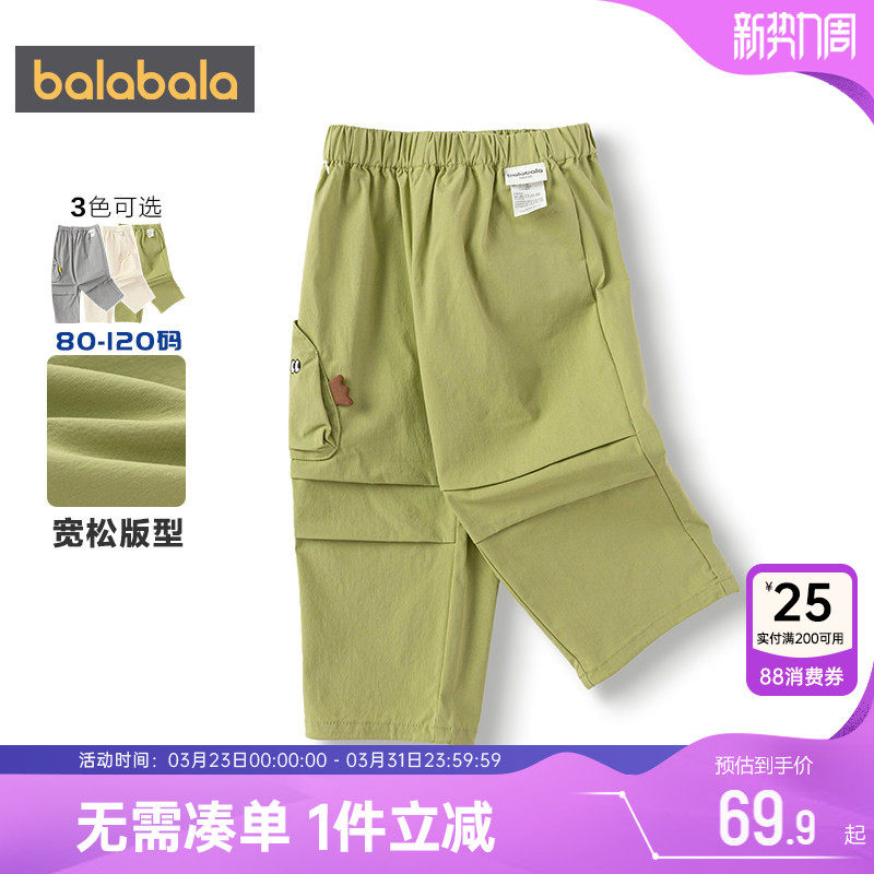 巴拉巴拉儿童裤子男童女童工装裤春秋款童装婴儿宝宝洋气外穿长裤