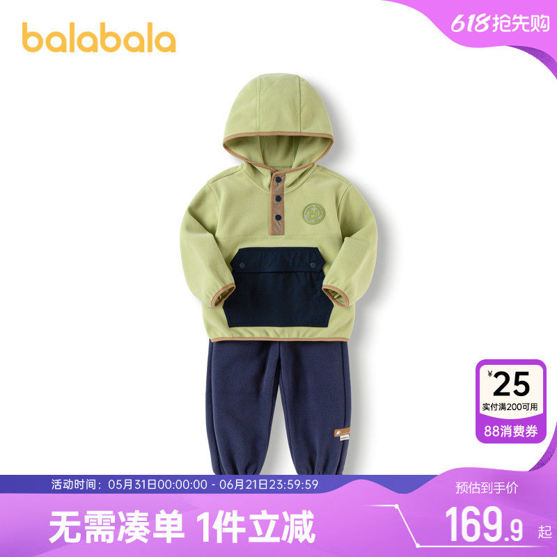 巴拉巴拉儿童套装男童运动服卫衣两件套宝宝秋冬新款童装洋气加厚