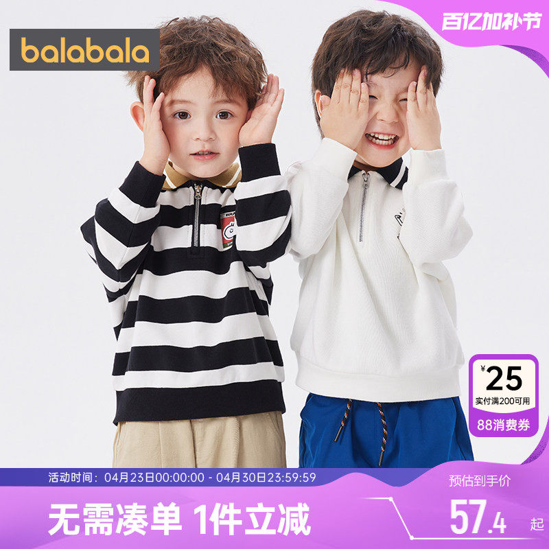 巴拉巴拉男童长袖卫衣小童宝宝白色学院风polo衫春秋款童装儿童潮