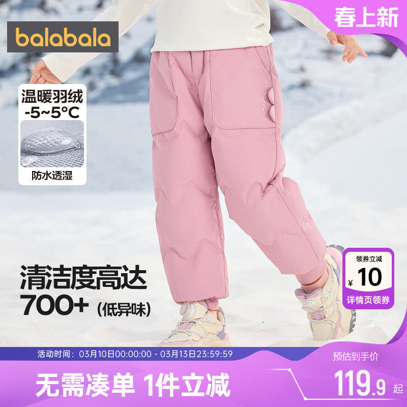 巴拉巴拉女童羽绒裤宝宝裤子冬季新款童装儿童外穿洋气保暖棉裤厚