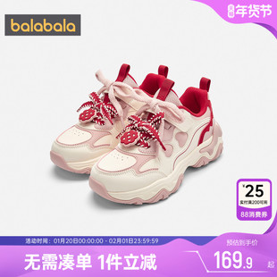 巴拉巴拉女童运动鞋中大童鞋子春秋款童鞋儿童休闲跑鞋宝宝老爹鞋