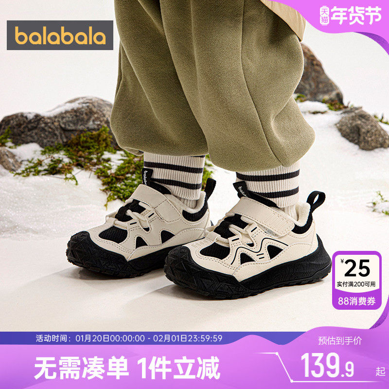 巴拉巴拉婴儿学步鞋宝宝加绒鞋子春秋冬季新款童鞋男童女童运动小,童鞋/婴儿鞋/亲子鞋,学步鞋,淘宝优惠券,粉丝福利购,淘宝优惠卷