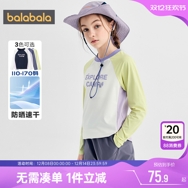 巴拉巴拉女童长袖T恤儿童速干t秋