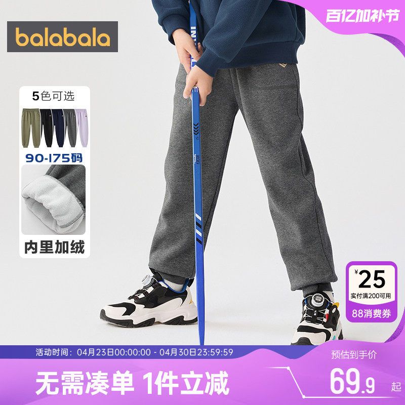 巴拉巴拉儿童加绒裤子男童女童运动秋冬季新款童装中大童外穿休闲