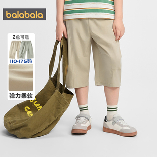 巴拉巴拉男童裤子中大童裤子夏装2026新款童装儿童七分裤宝宝短裤