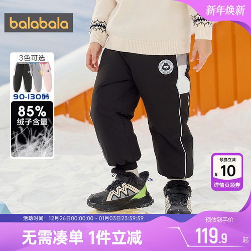 巴拉巴拉儿童羽绒裤宝宝裤子长裤