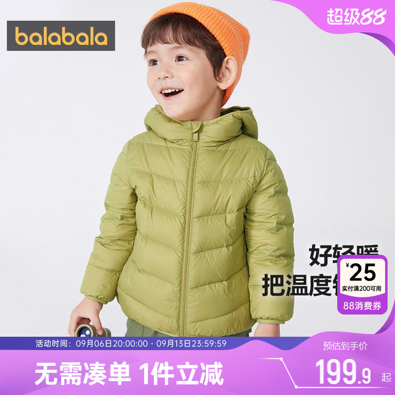 巴拉巴拉儿童羽绒服男童女童短款轻薄外套冬季新款童装宝宝上衣潮