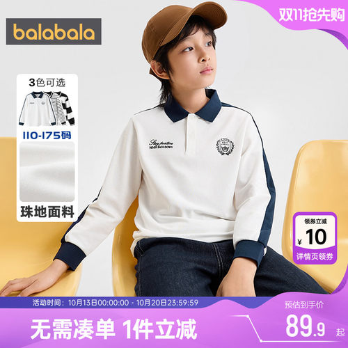 巴拉巴拉男童长袖polo衫大童t恤