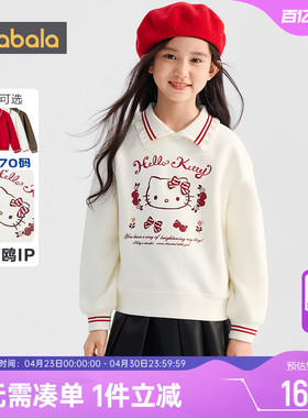【HellokittyIP商场同款】巴拉巴拉女童卫衣春秋大童宝宝长袖t恤