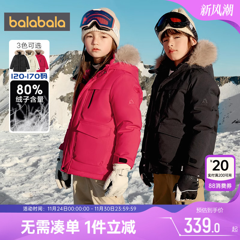 巴拉巴拉儿童中长款加厚羽绒服潮