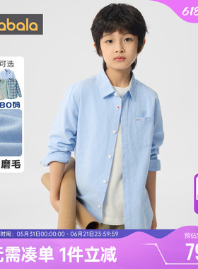 巴拉巴拉儿童长袖衬衫男童女童格子衬衣春秋款大童宝宝白色打底衫