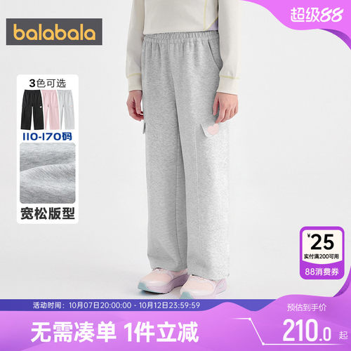 巴拉巴拉女童运动裤卫裤儿童裤子