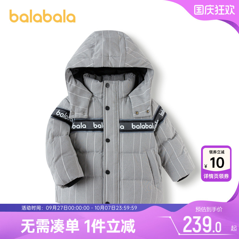 商场同款巴拉巴拉男童连帽羽绒服
