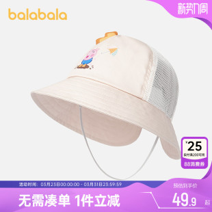 巴拉巴拉儿童帽子新款春秋夏季婴儿男童女童宝宝渔夫女孩防晒遮阳