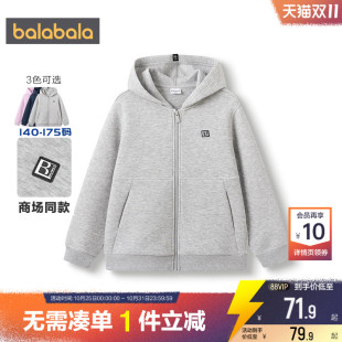 中大童宝宝休闲上衣 童装 巴拉巴拉儿童外套男童女童开衫 卫衣春秋款